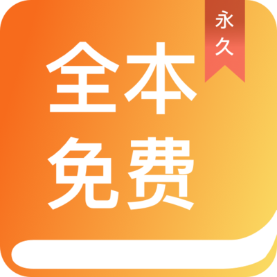 爱游戏官网APP